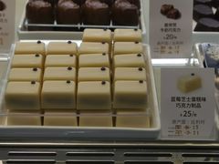 -GODIVA(海岸城店)