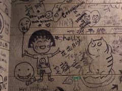 -万藏·荞麦酒房BANKURA JAPANESE SOBA KITCHEN(长乐路店)