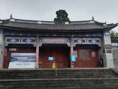 -大理古城