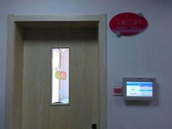 门急诊-福建省妇幼保健院(道山路院区)