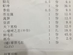 四川香天下火锅(安镇店)-香天下·四川火锅(安镇大润发店)
