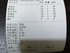 -炙热童年·老北京炙子烤肉(南锣鼓巷店)