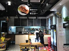 大堂-麻小劲菌汤麻辣烫(体育西路店)