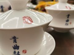 -青曲社相声(易俗街区店)