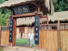 -常德桃花源景区