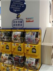-儿童乐园(王府井百货店)