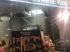 -盒马鲜生(宝地店)