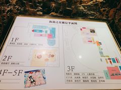 -海韵之星邮轮水会(明发商业广场店)