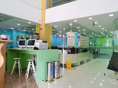 -美联英语(绿宝中心)