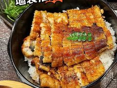 -玄白·炭烤活鳗(上海首店)