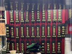 -蔡林记(广埠屯店)