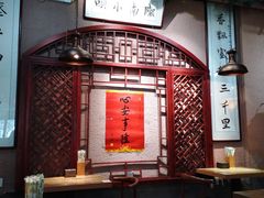 -左陕右甘(亚运村店)