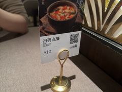 -山石榴·贵州菜(陆家嘴中心店)