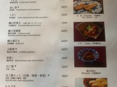 -料亭菊水楼