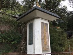 -天台山景区