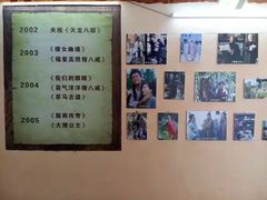 -天龙八部武侠城