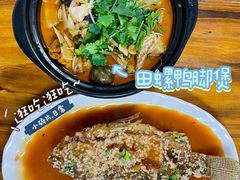 -老地方风味餐厅(江南路店)