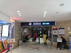 -海淀黄庄(地铁站)