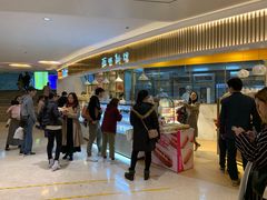 等位区-BreadTalk面包新语·烘焙蛋糕(高德置地春广场店)