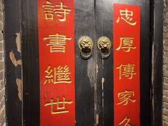 -四世同堂·京菜·烤鸭(双井店)