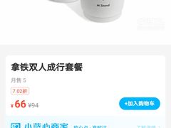 -M Stand(南京新街口金鹰店)