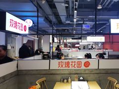 -玫瑰花园自助烤肉(顺义鑫海韵通店)