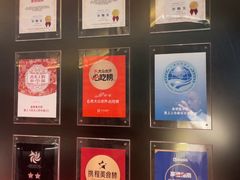 -船歌·鱼水饺青岛菜(闽江二路店)