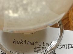 -Kekimatata 生日蛋糕·烘焙教学