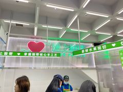 -爱上酸嘢