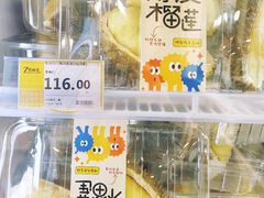 -万达广场(南京江宁店)