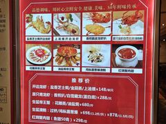-利苑酒家(合景国际金融广场店)