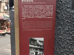 -新华日报营业部旧址