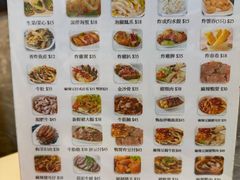 -刕舙馫面馆
