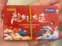 -夏日百货