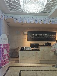 -西安现代妇产医院医疗美容