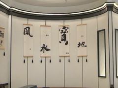 -小菜园新徽菜(合肥天鹅湖万达店)