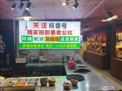 -即墨老公社·海肠捞饭大王(古城店)