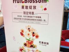 -哈根达斯(天河城店)