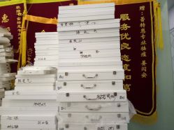 -蕾特恩专业祛痘国际连锁