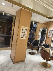 -一東造型烫发染发