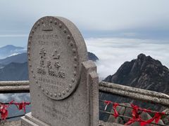 -黄山翡翠谷景区