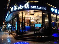 门面-鹿港小镇(滨北店)