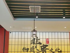 -全牛匠·乐山跷脚牛肉(西北旺万象汇店)