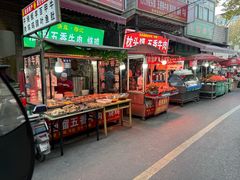 -东关回民小吃一条街(颍河西路店)