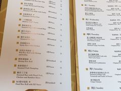 菜单-夏宫中餐厅(静安香格里拉店)