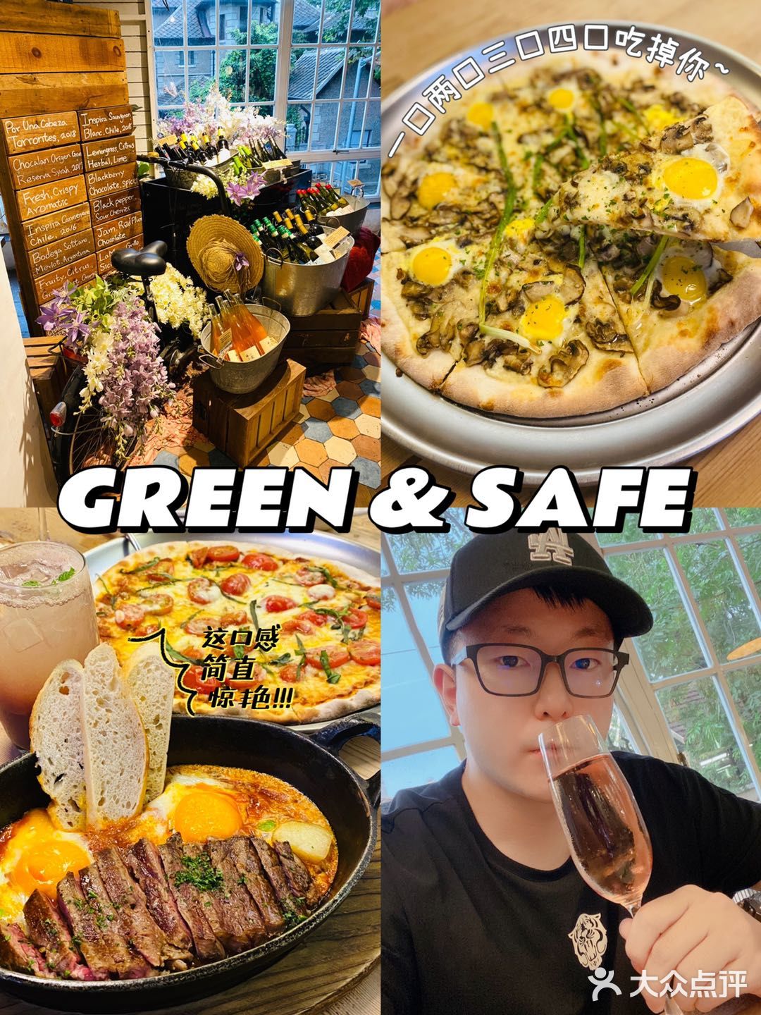 打卡魔都颜值爆表又好吃的西餐！