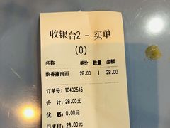 -八达岭滑雪场