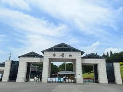 -广州市白云山风景名胜区