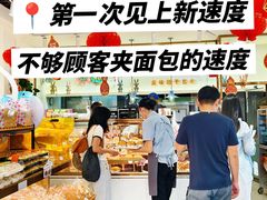 -Caidie Bakery采蝶轩(百越店)