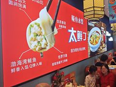 -渔家风味·鲅鱼水饺·央视展播·海鲜天津菜(开发区店)